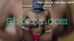 Play Ebony Ethiopian Goddess Melat's Solo Pleasure Session