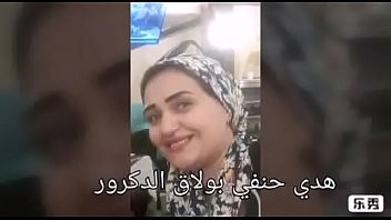 Play هدي حنفي شرموطة بولاق الدكرور مدينة النجوم فديوهين نار رقم تليفونها 01140405378